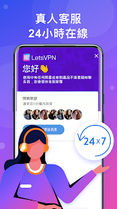 快连登录android下载效果预览图
